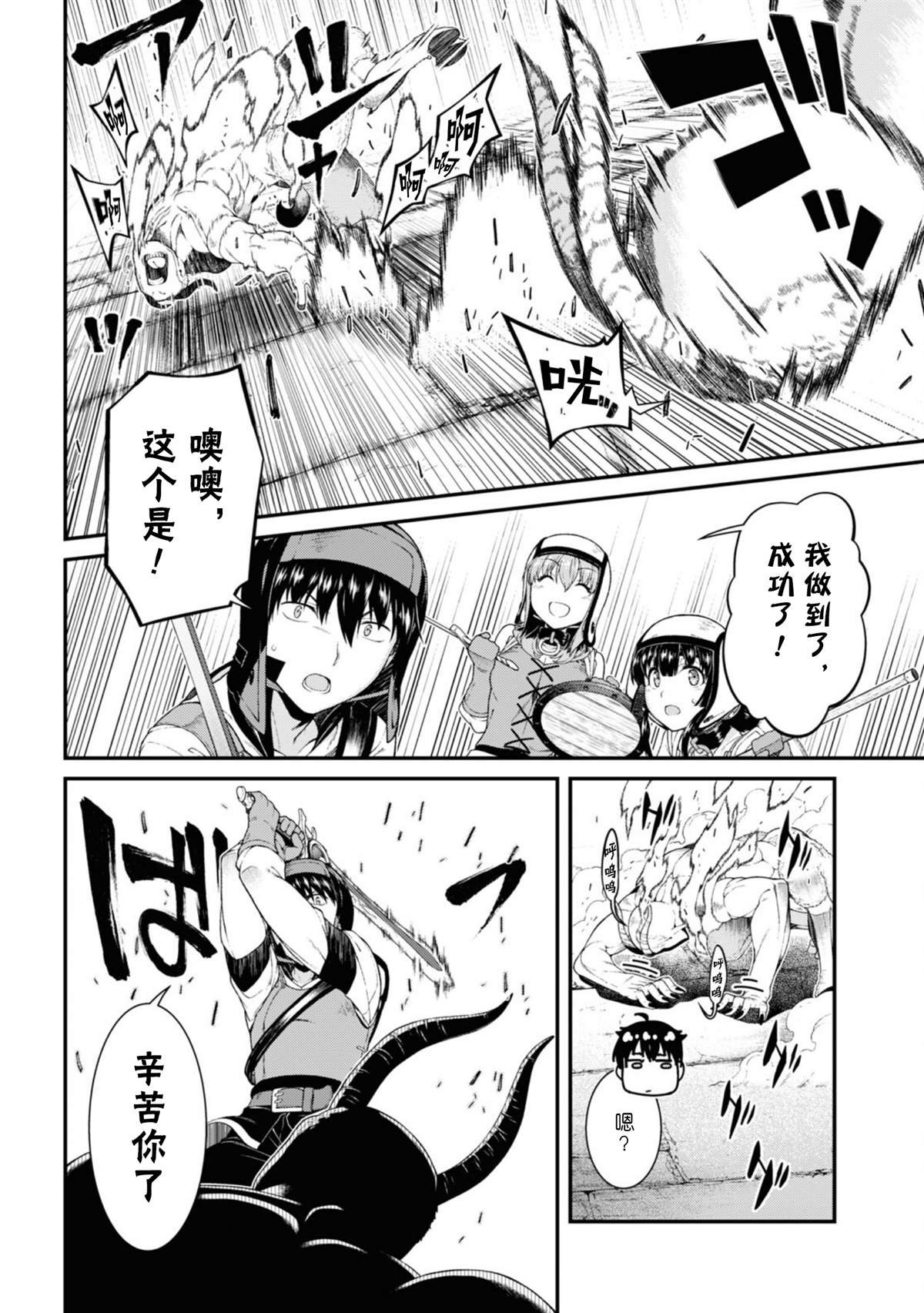 第50话