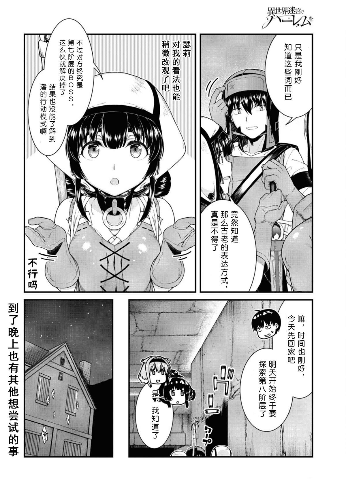 第50话