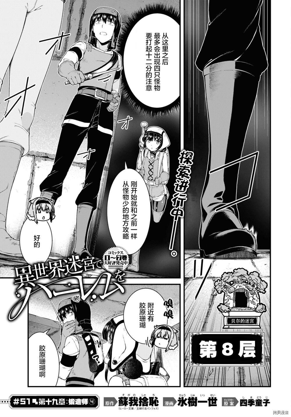 第51话