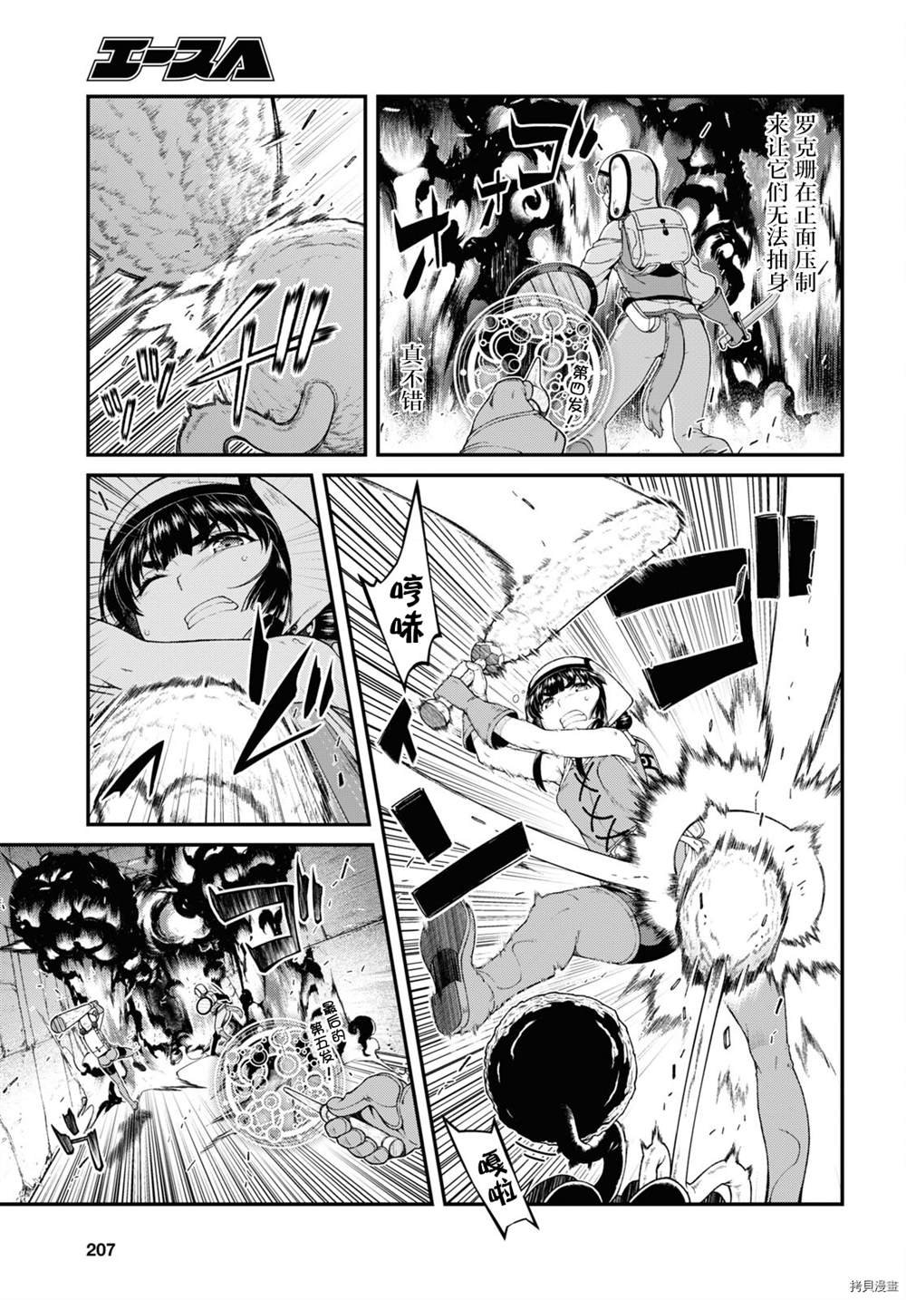 第51话