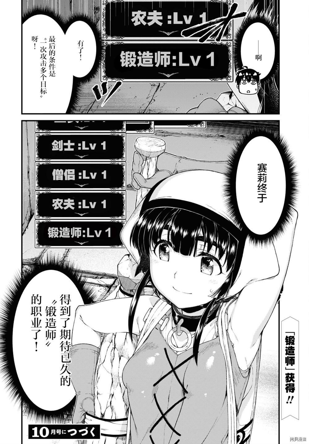 第51话