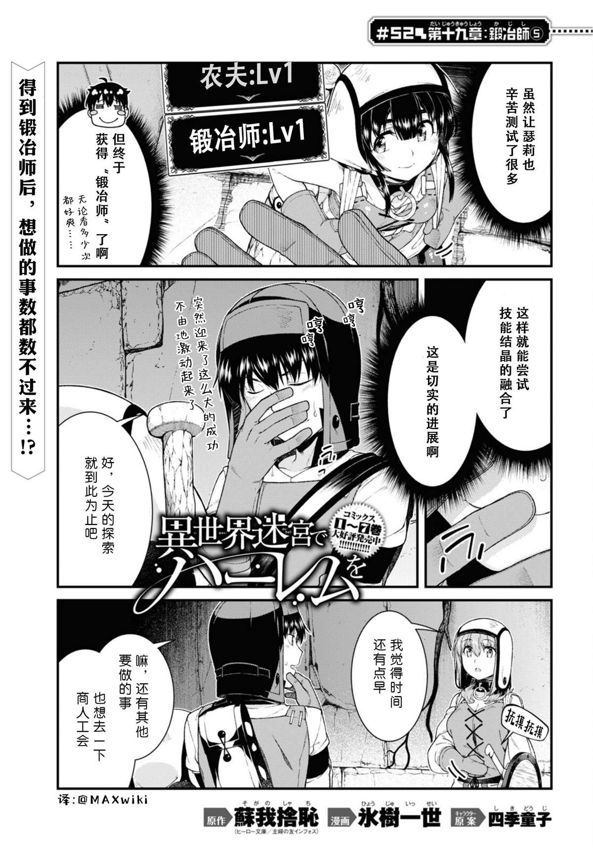第52话