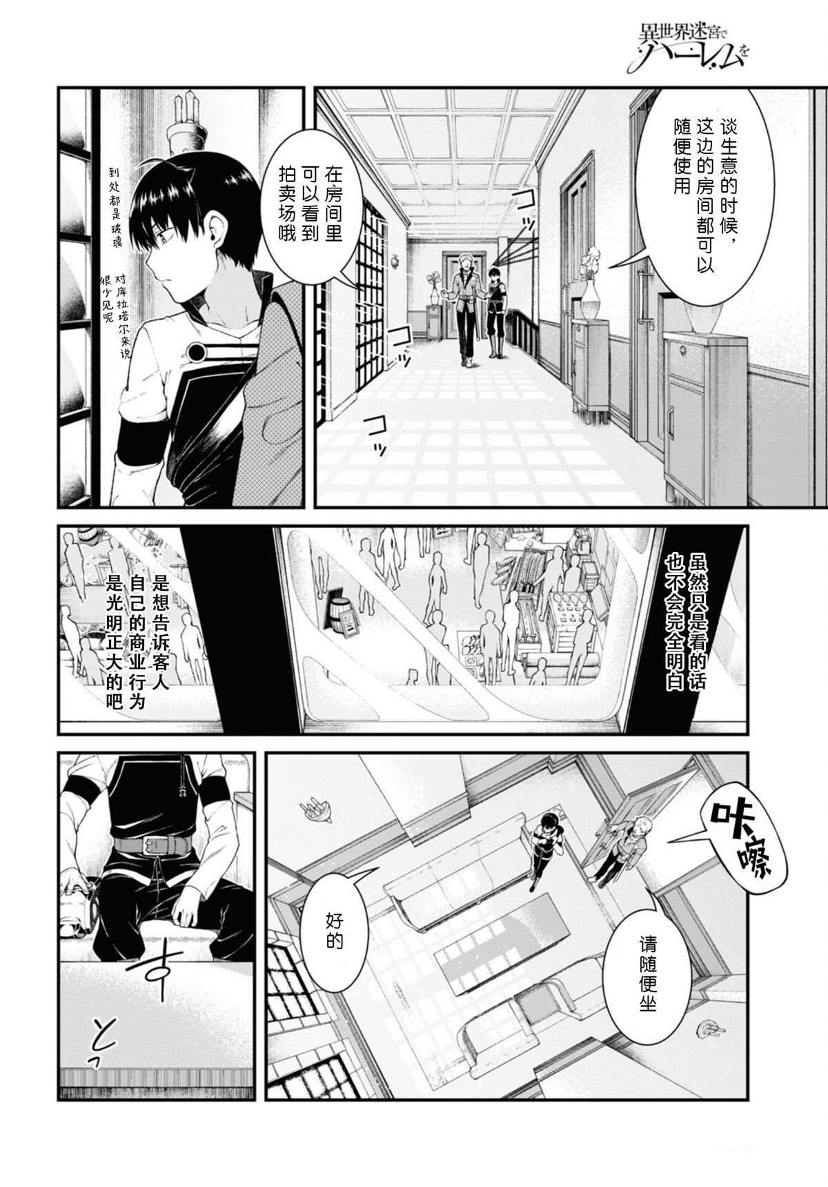 第52话