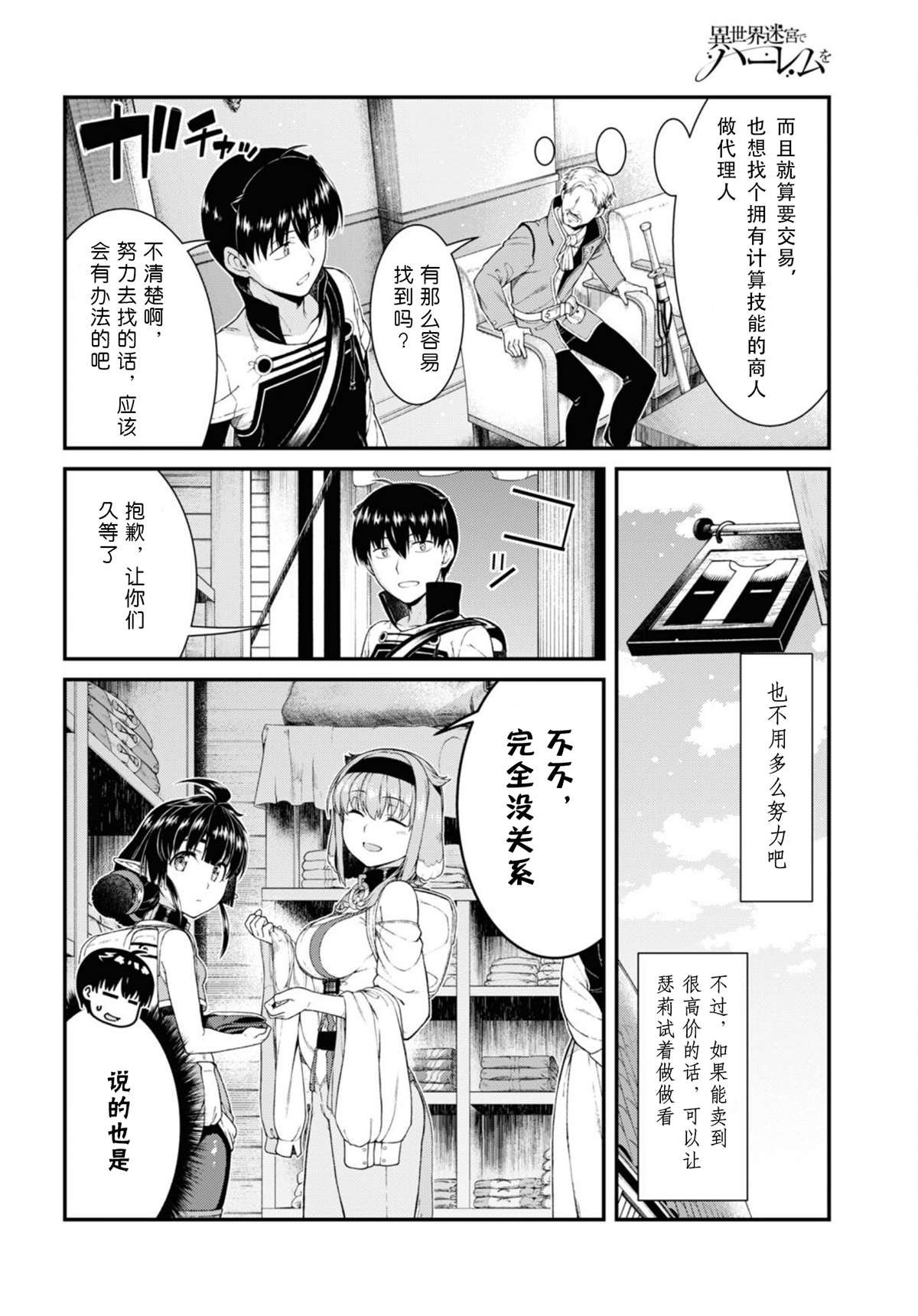 第52话