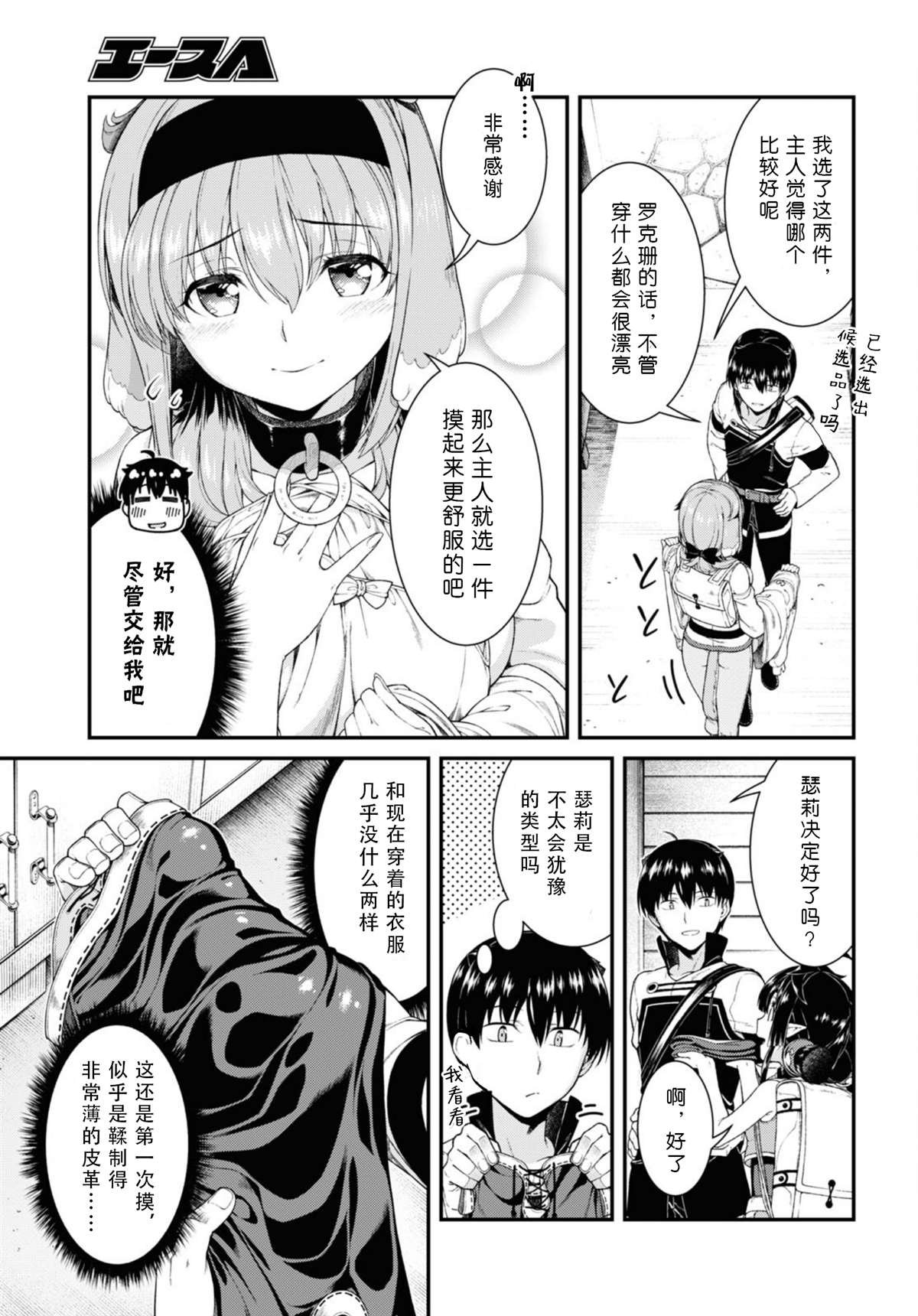 第52话