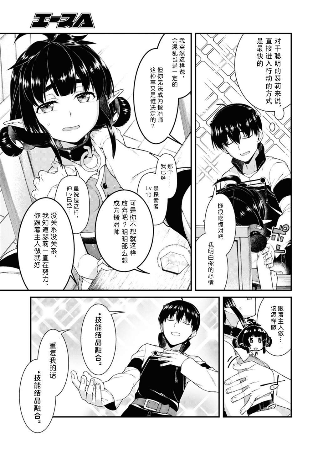 第53话