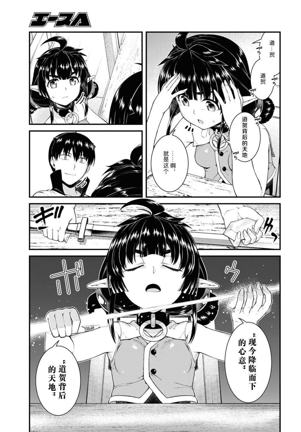 第53话