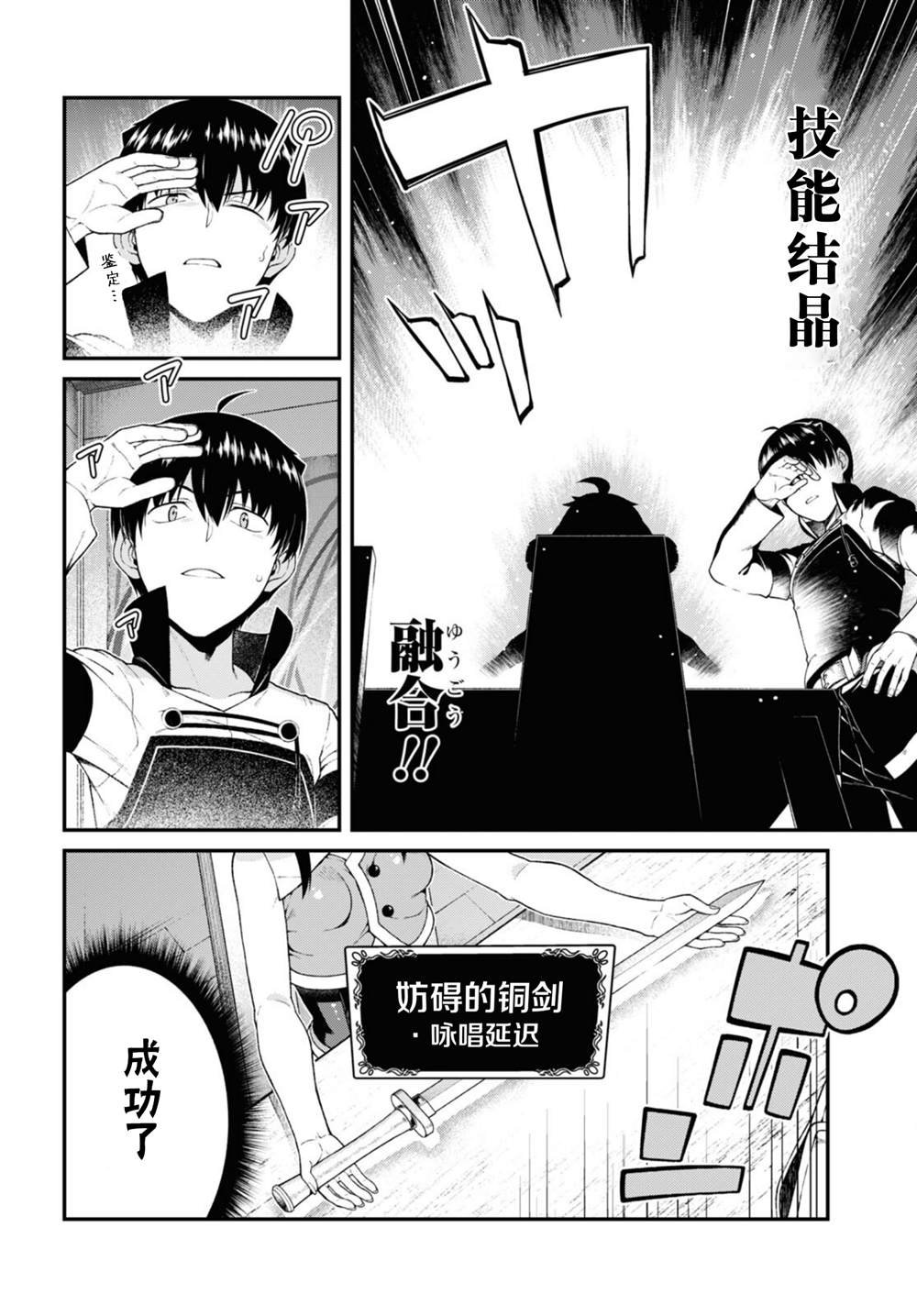 第53话