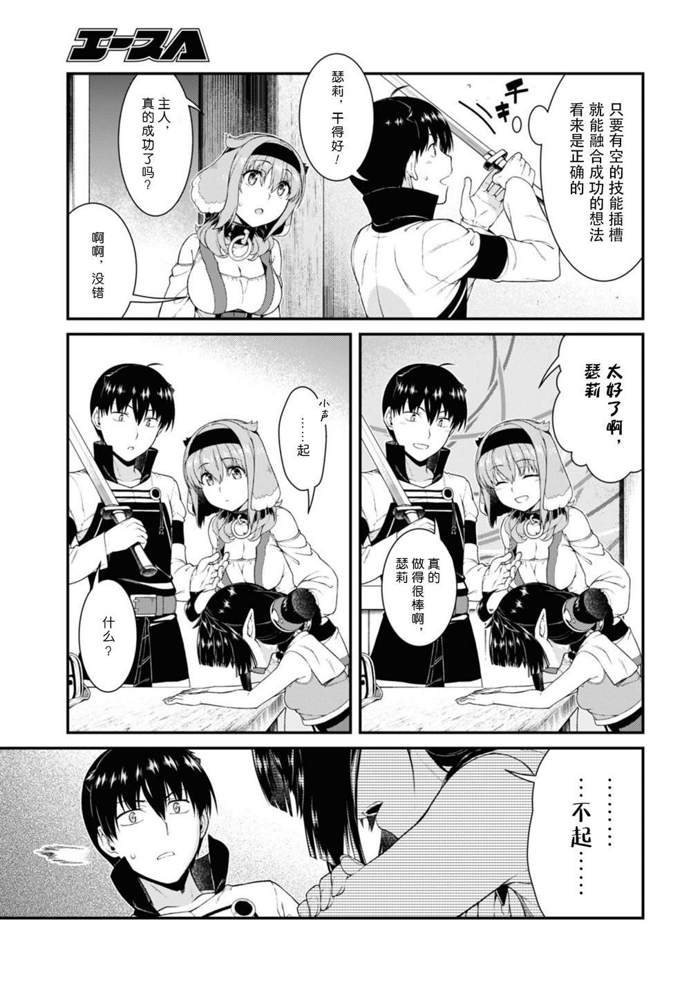 第53话