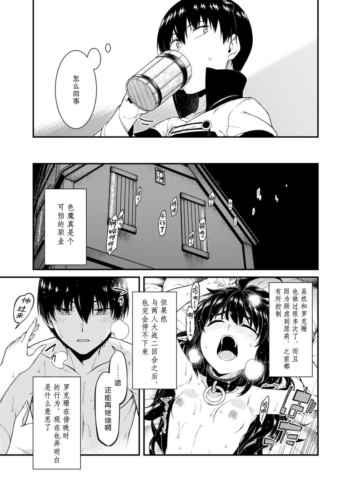 第54话