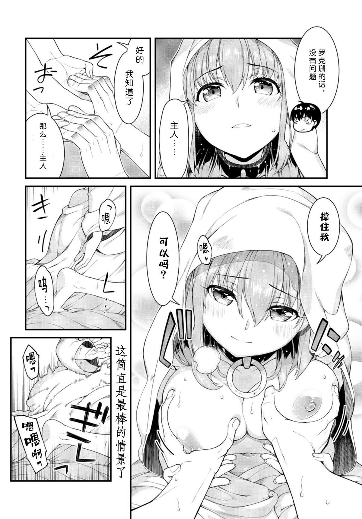 第54话