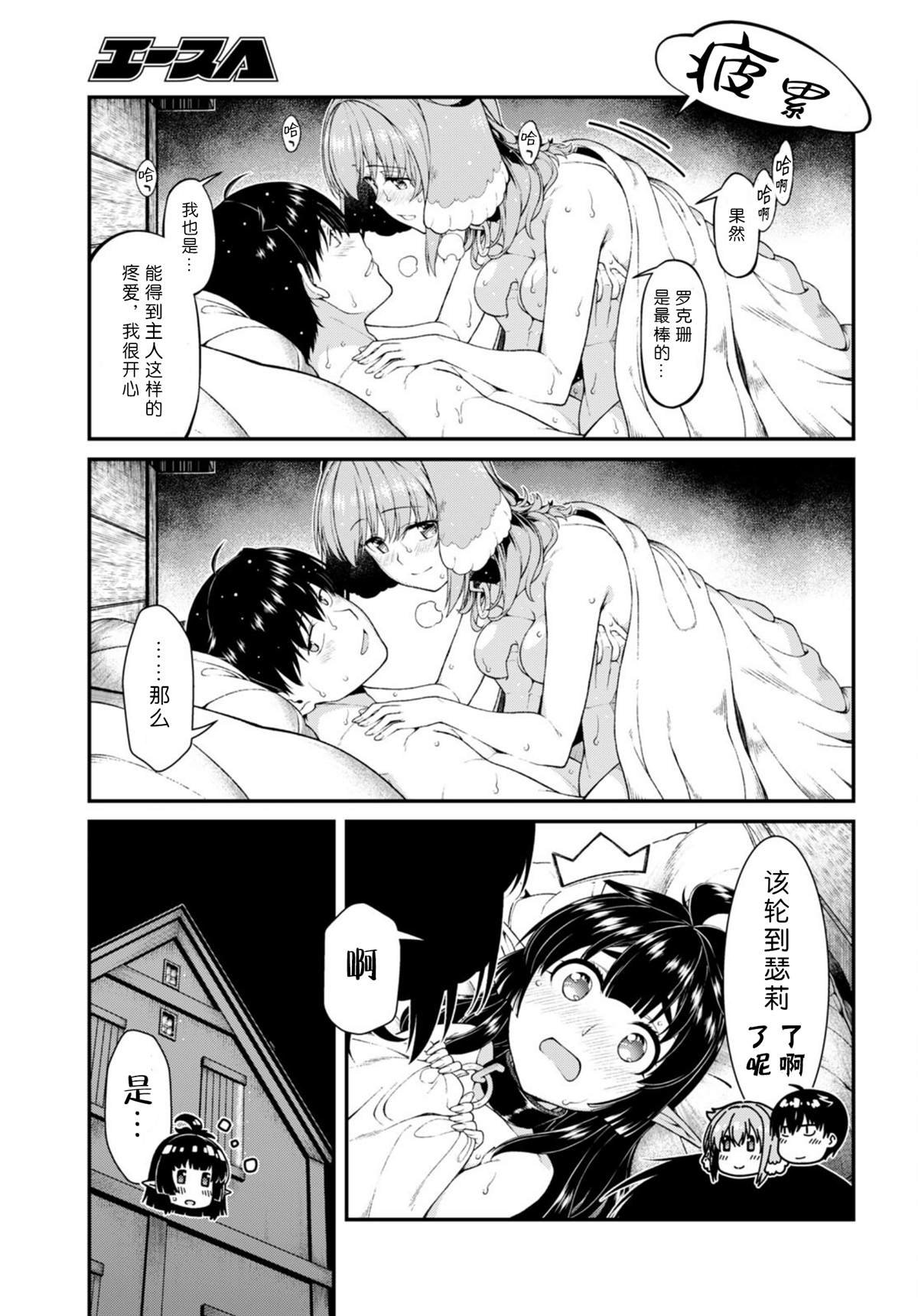 第54话