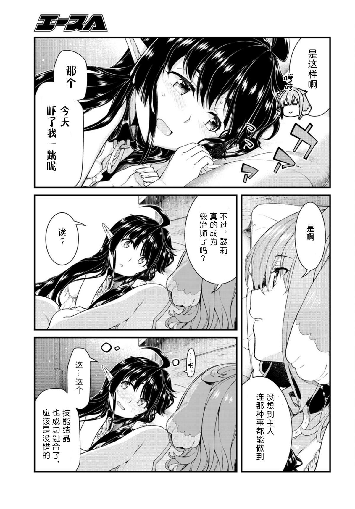 第54话