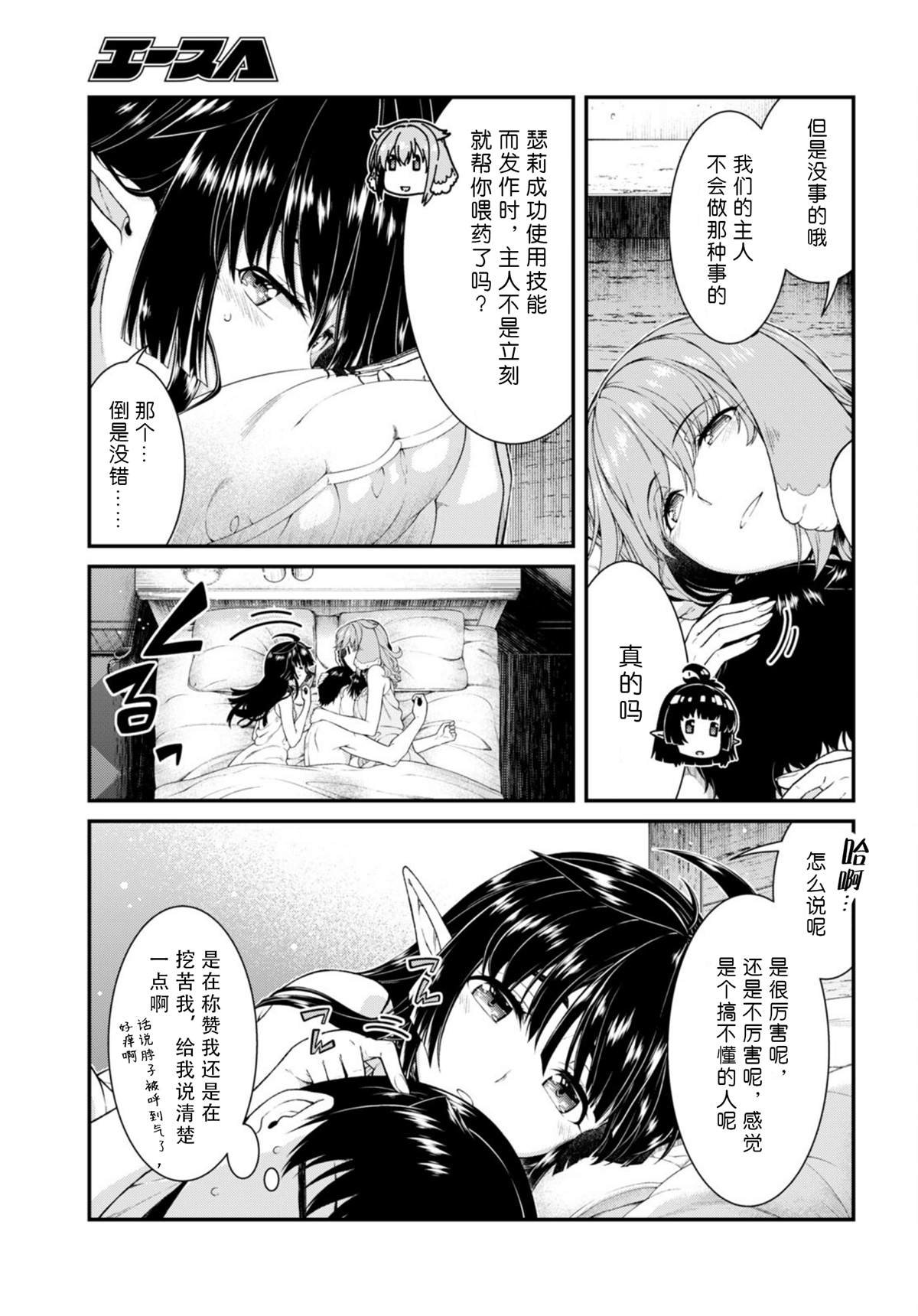 第54话
