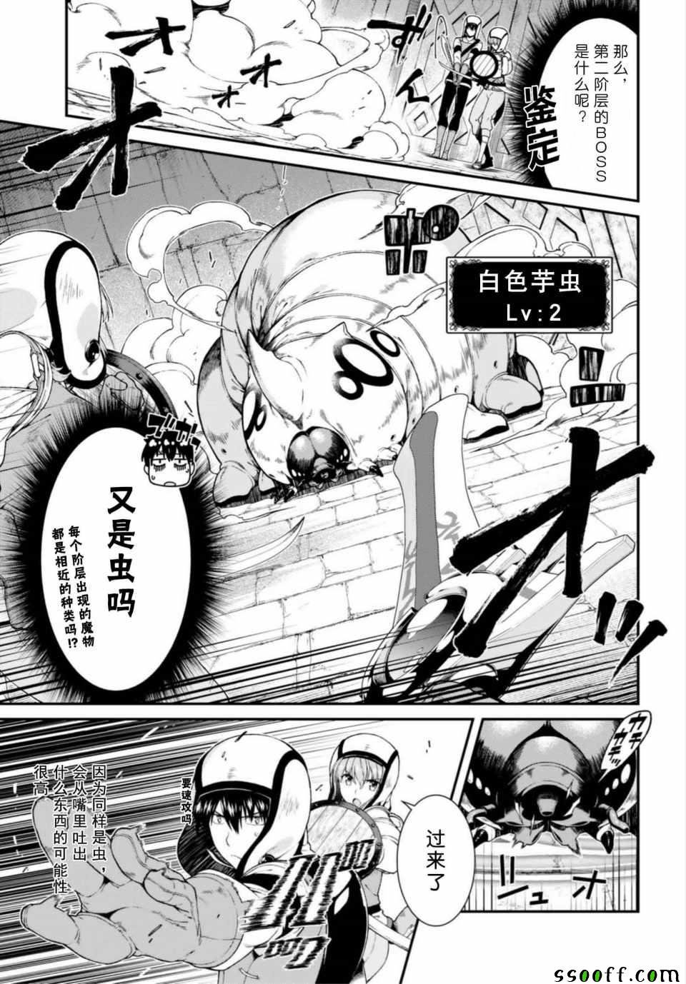 第23话