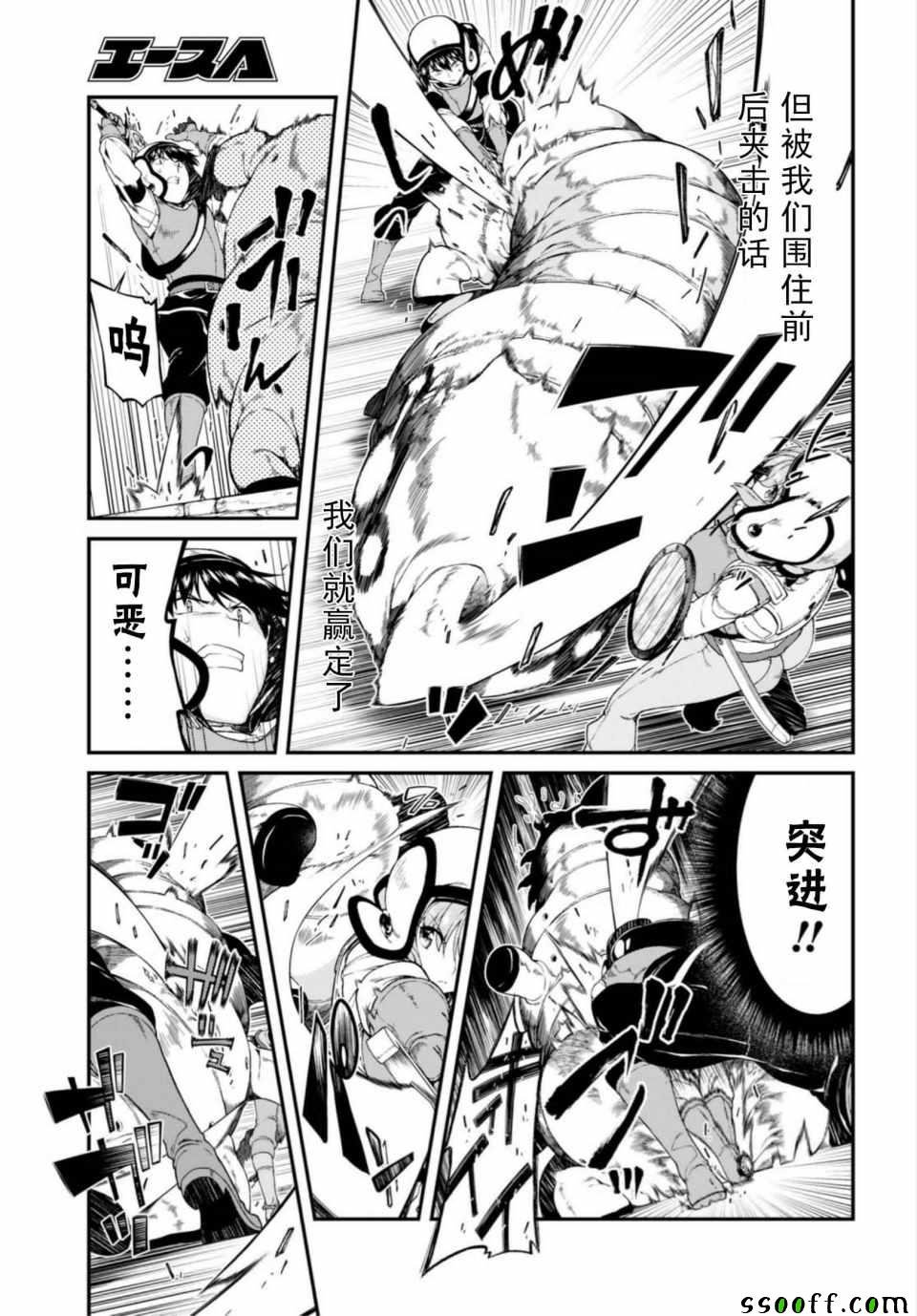 第23话