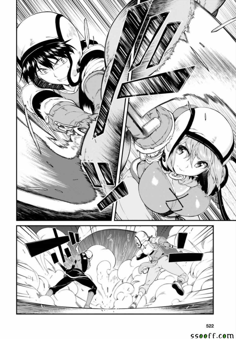 第23话
