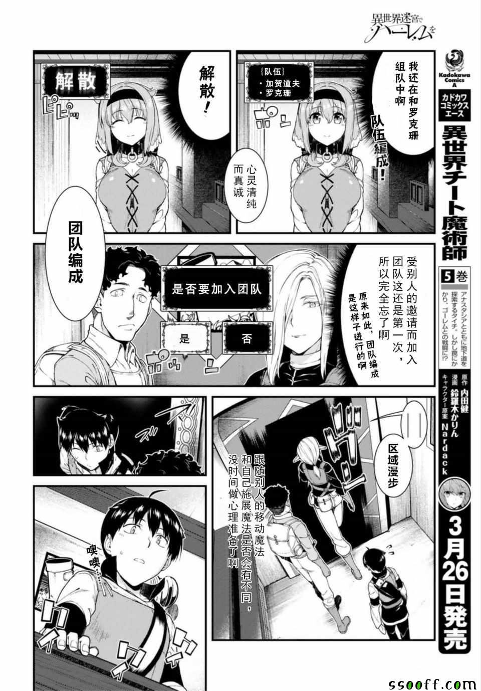 第23话