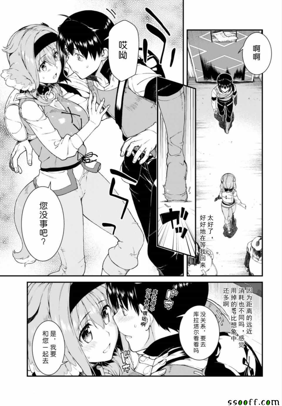 第23话