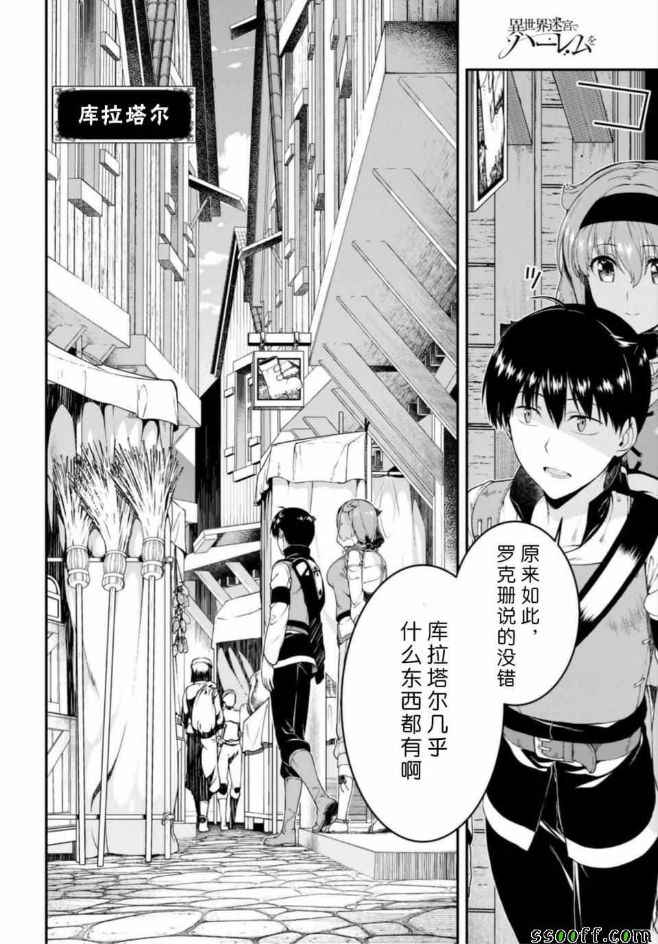 第23话