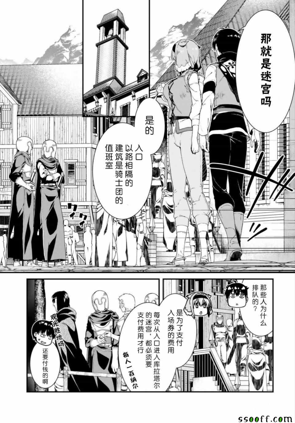 第23话