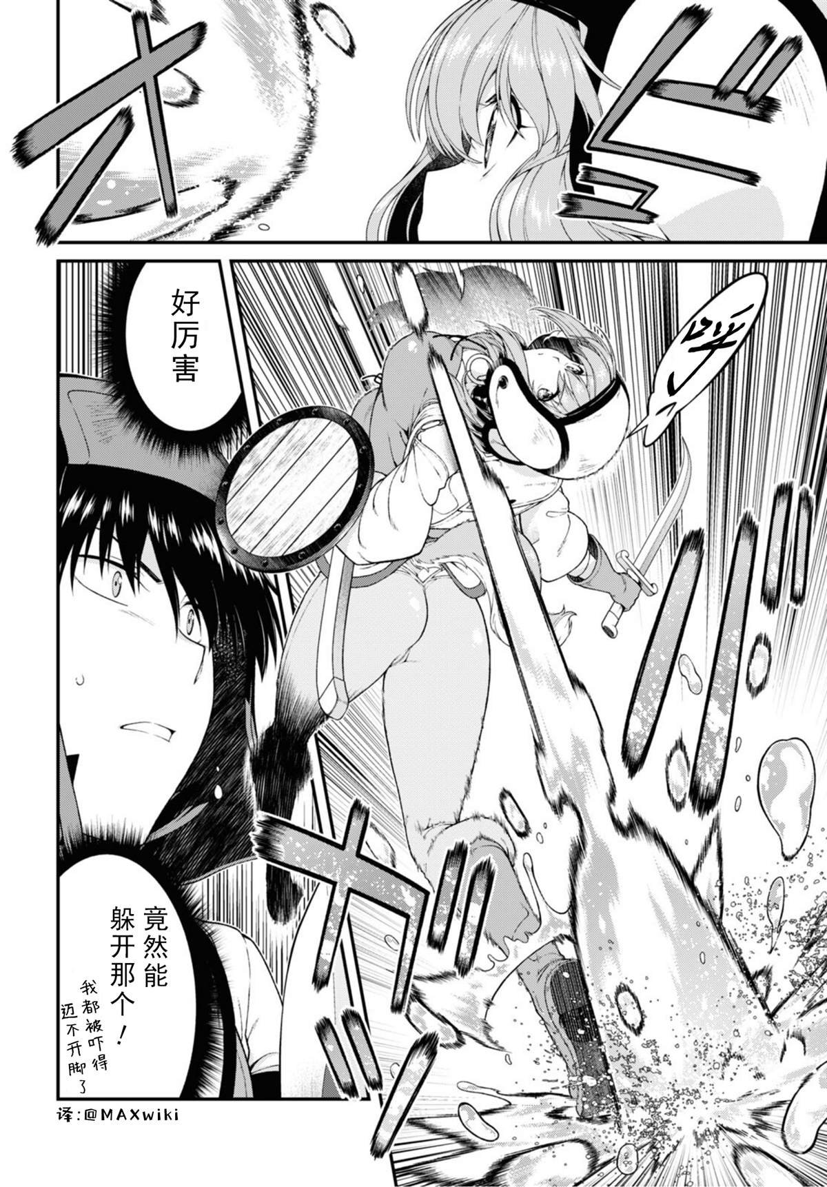 第56话