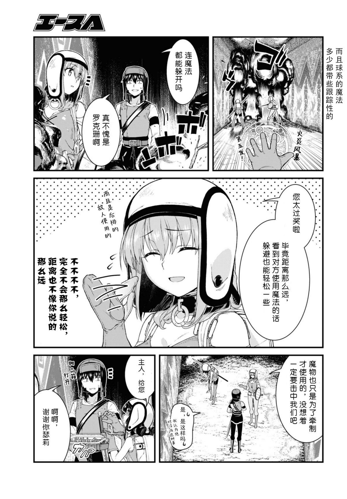 第56话