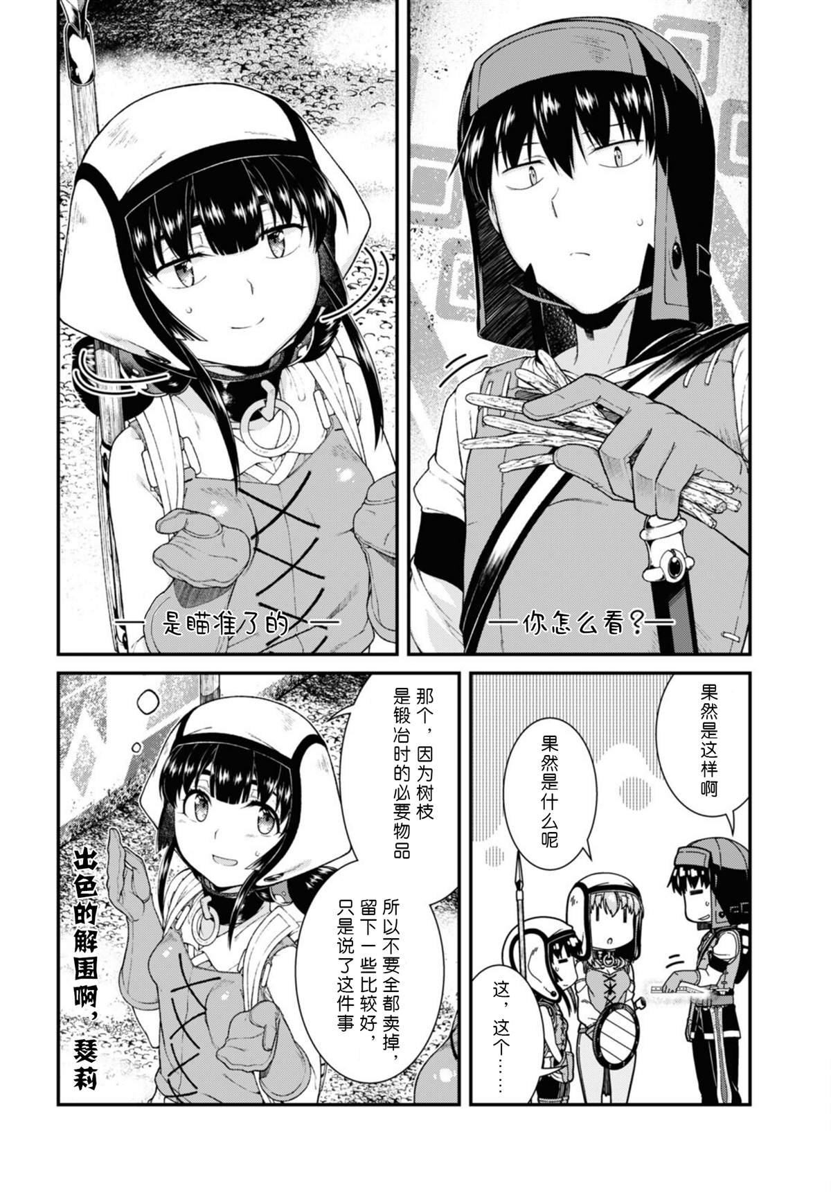 第56话