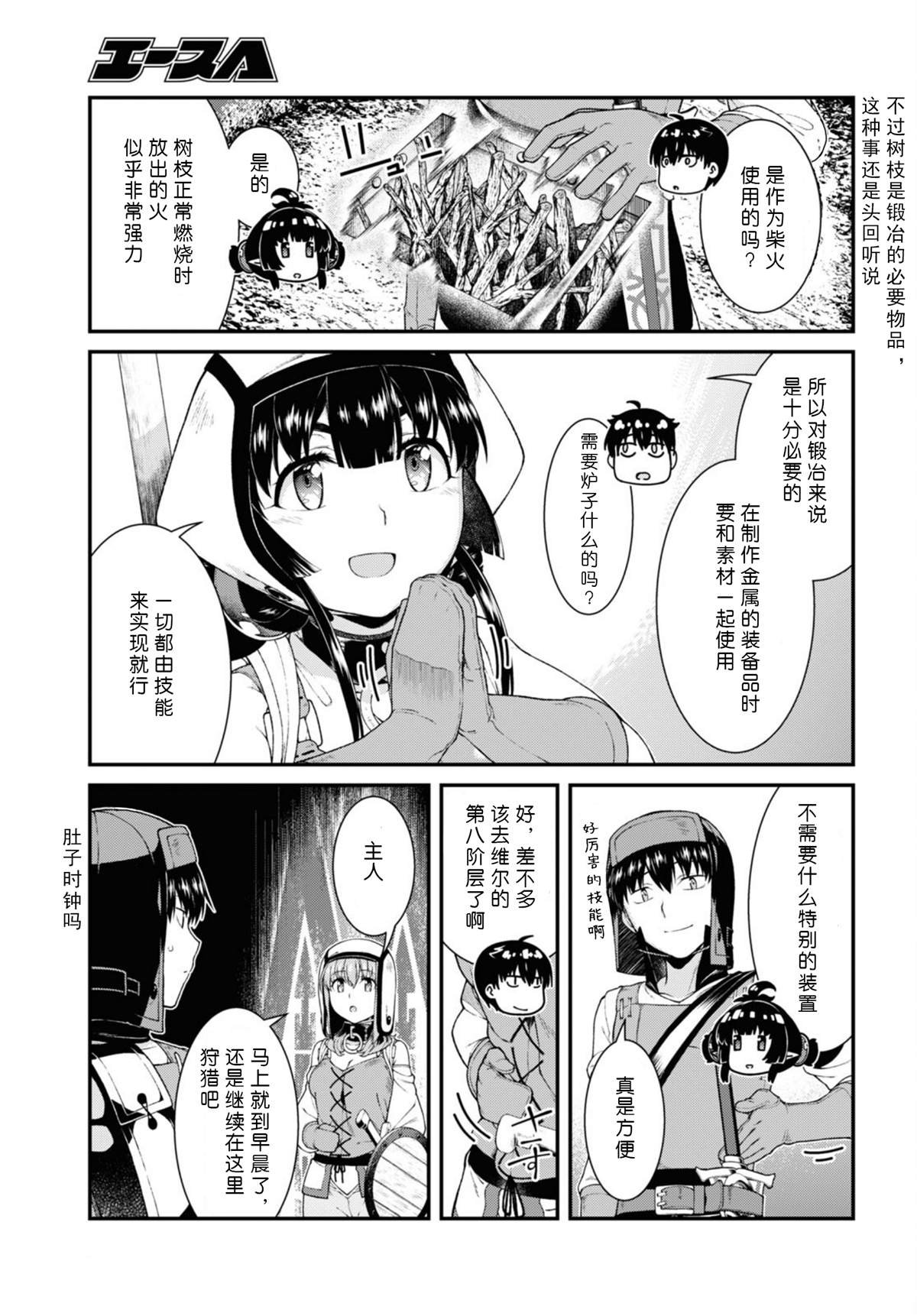 第56话