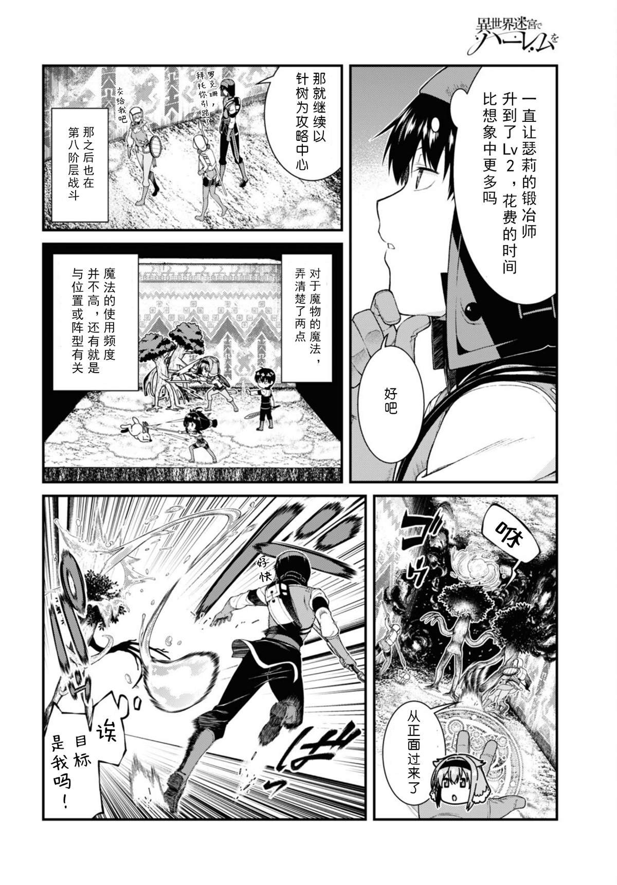 第56话