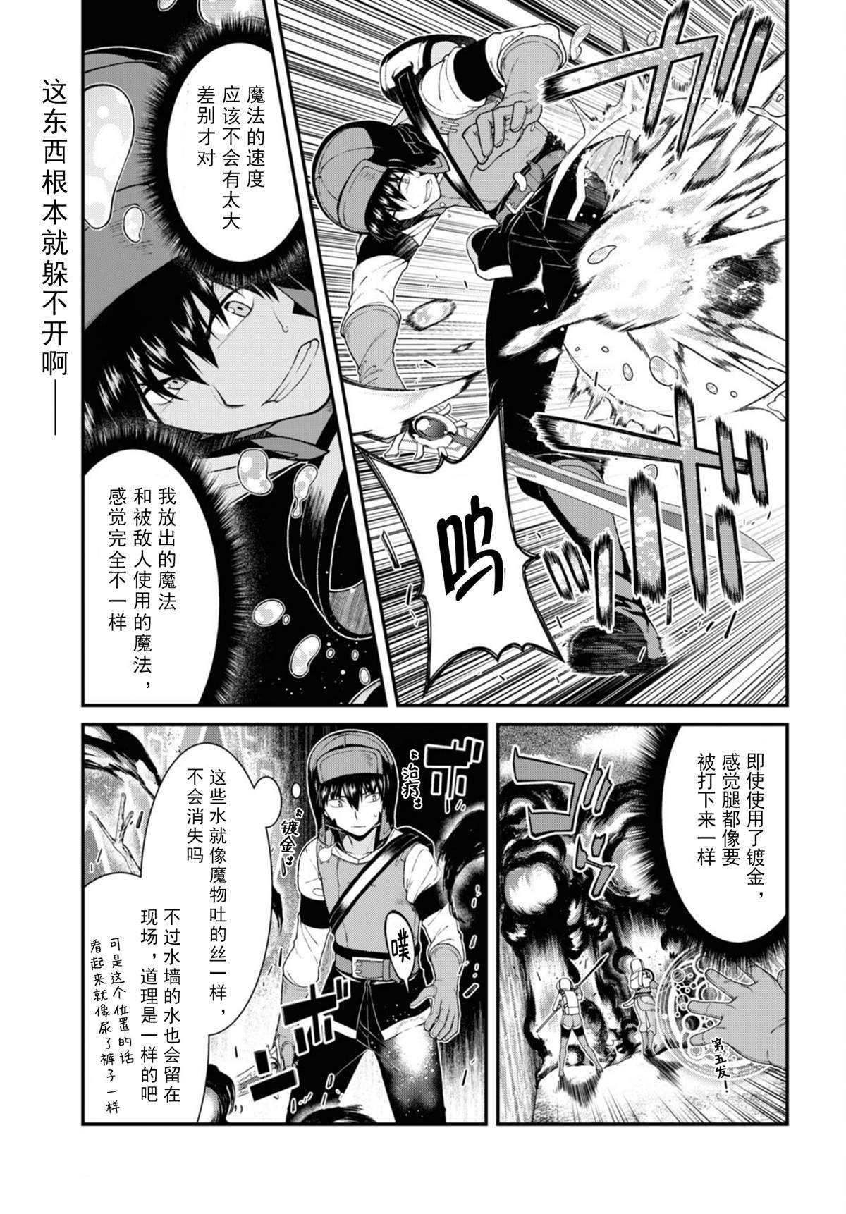 第56话