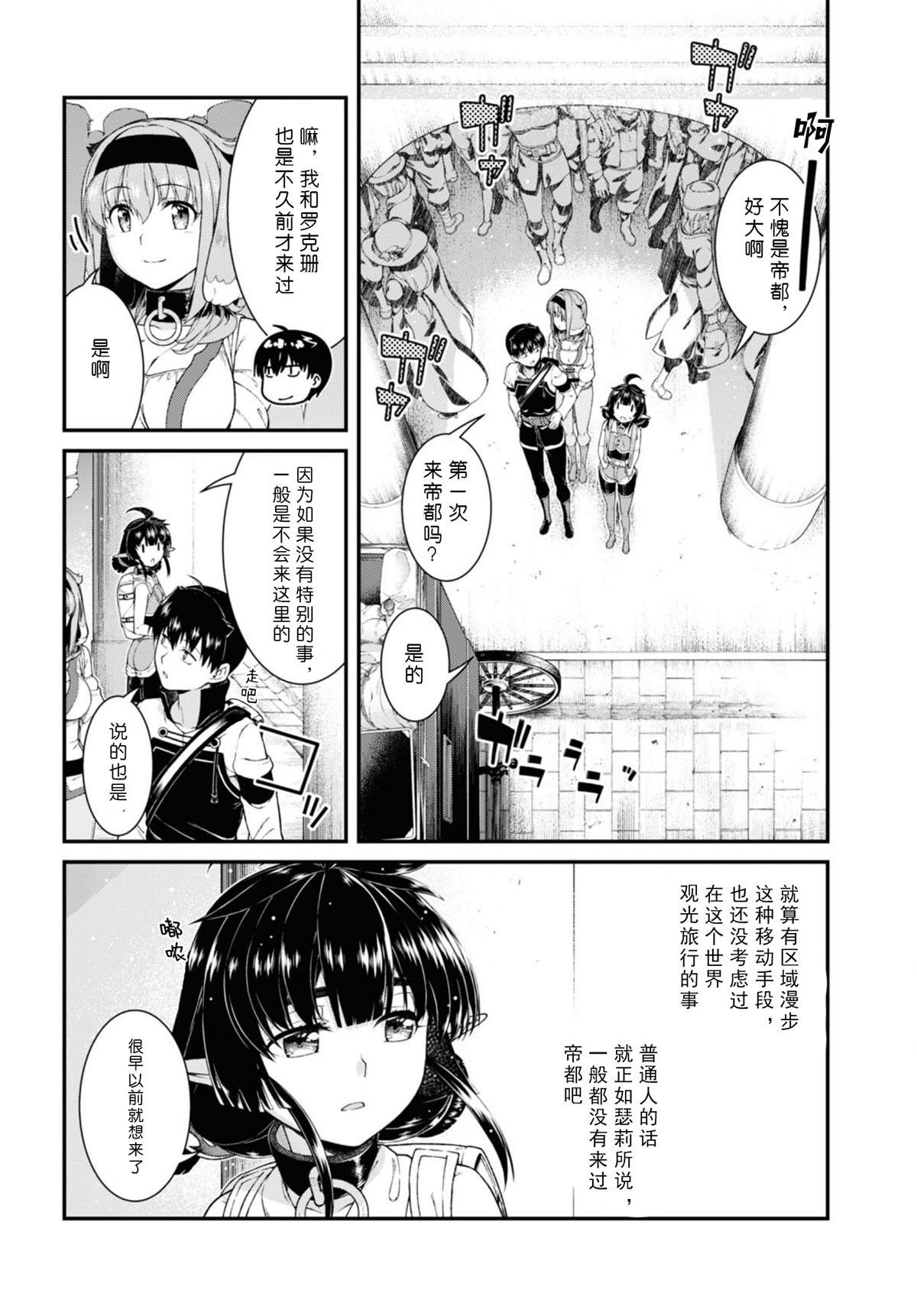 第56话