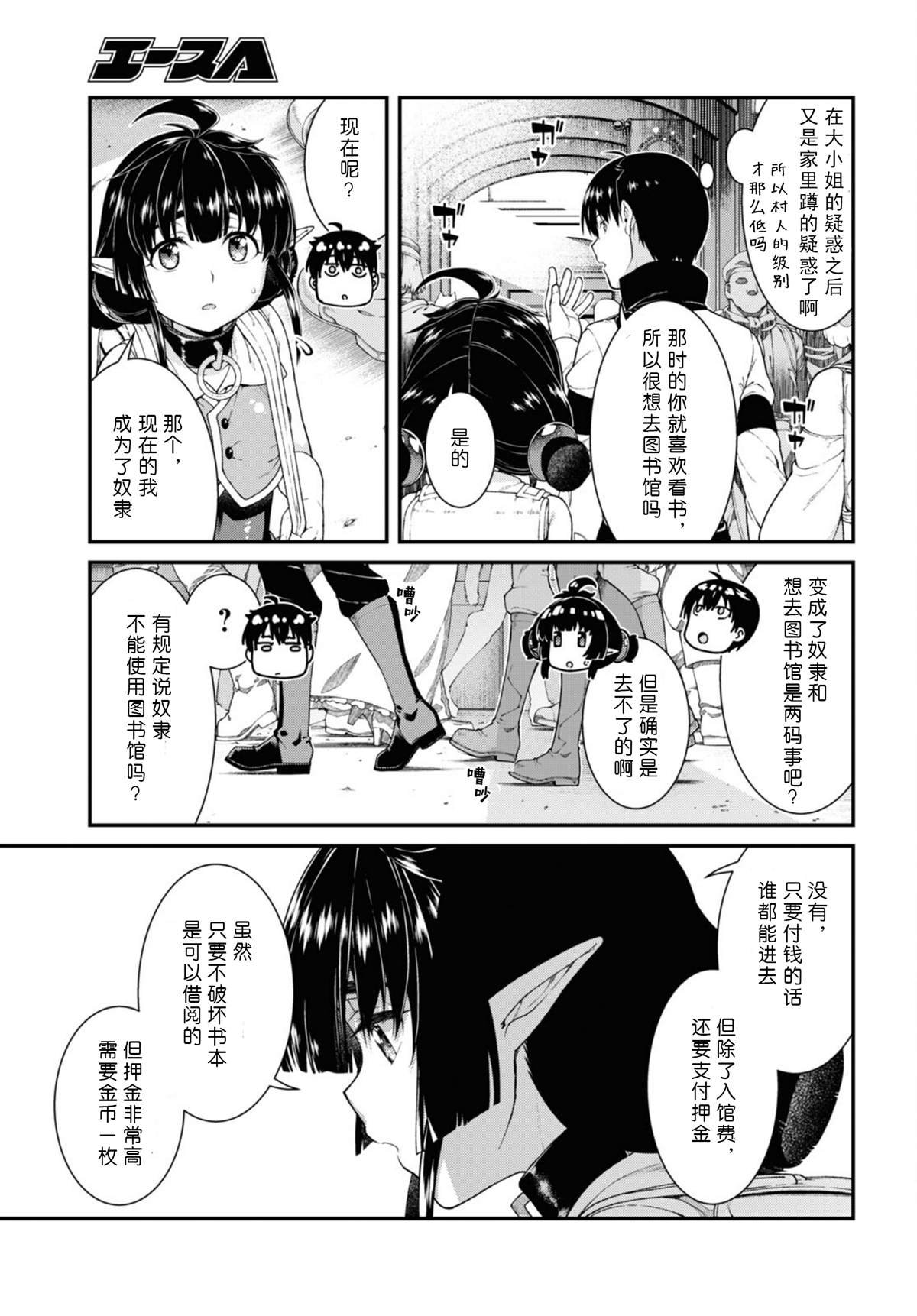 第56话