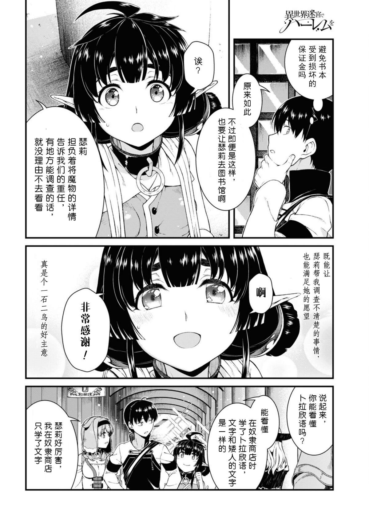 第56话