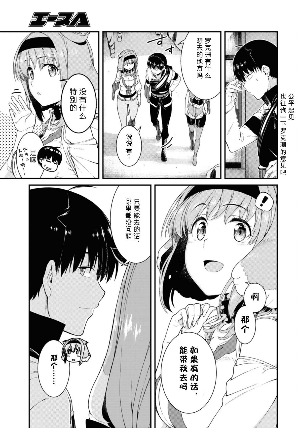 第56话