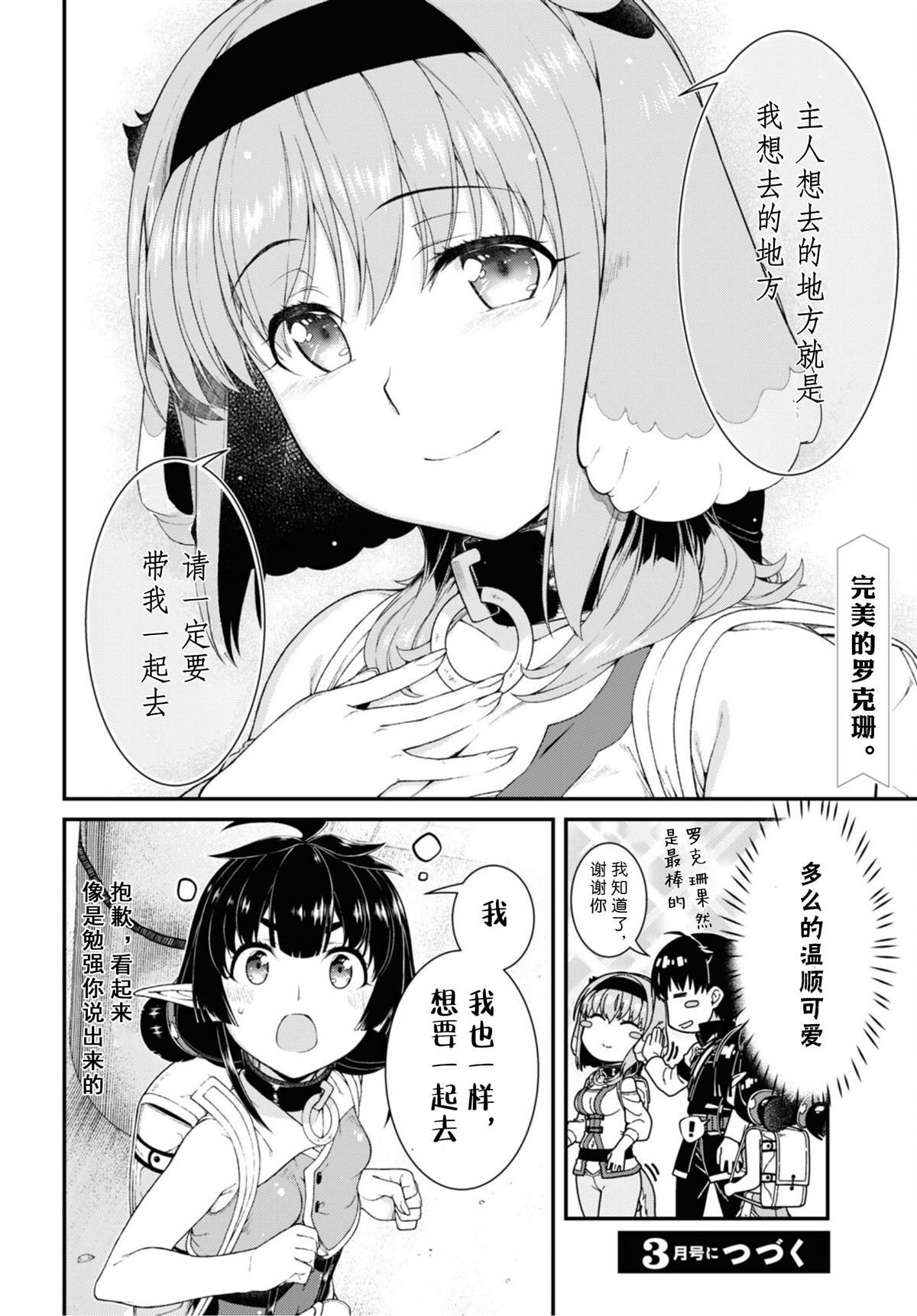 第56话