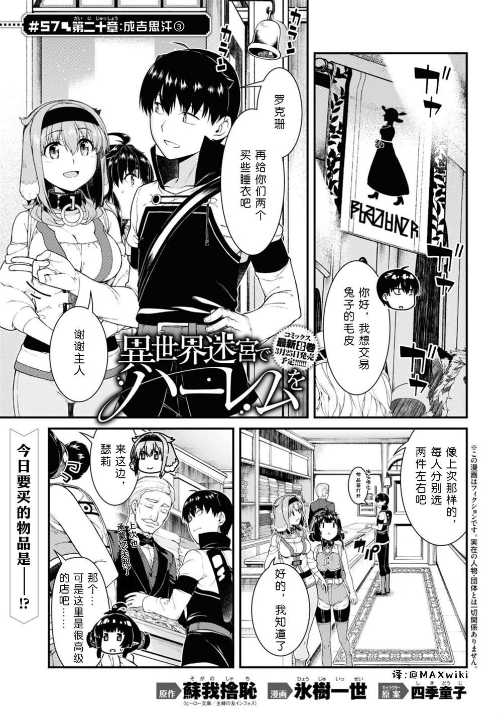 第57话