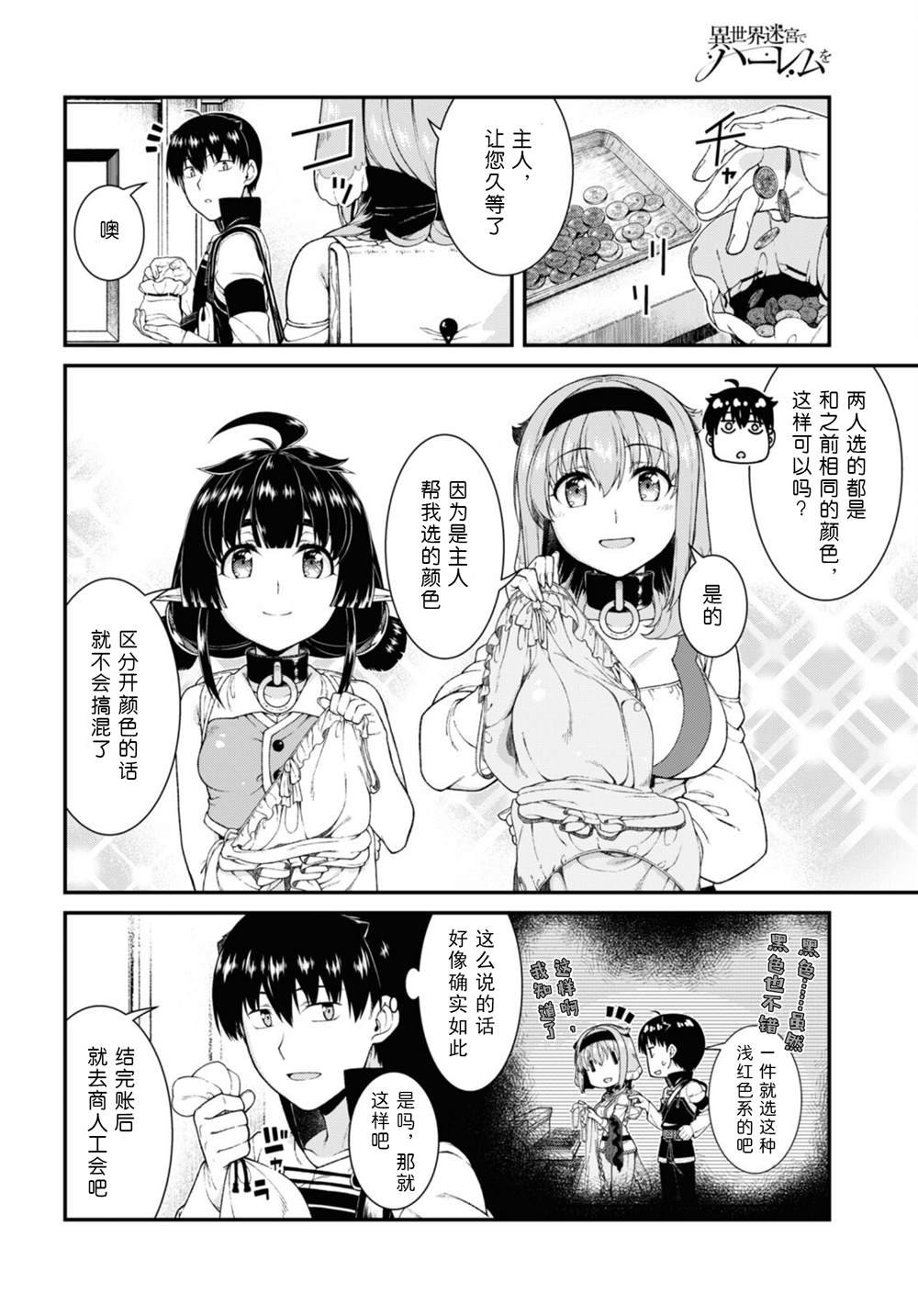 第57话