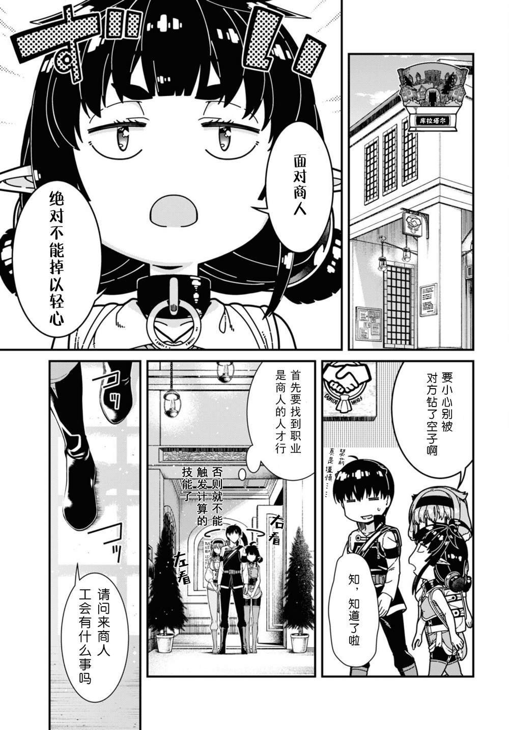 第57话