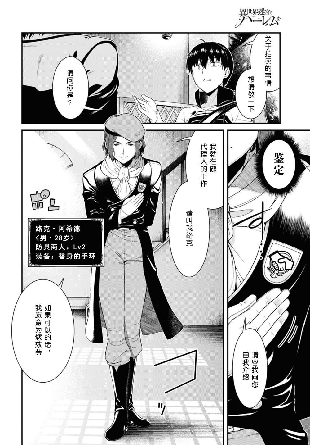 第57话