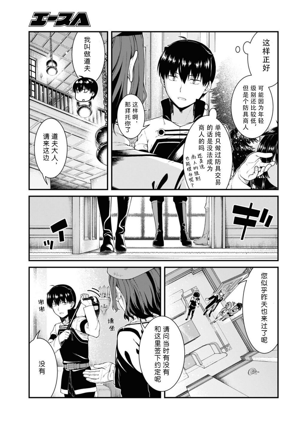 第57话