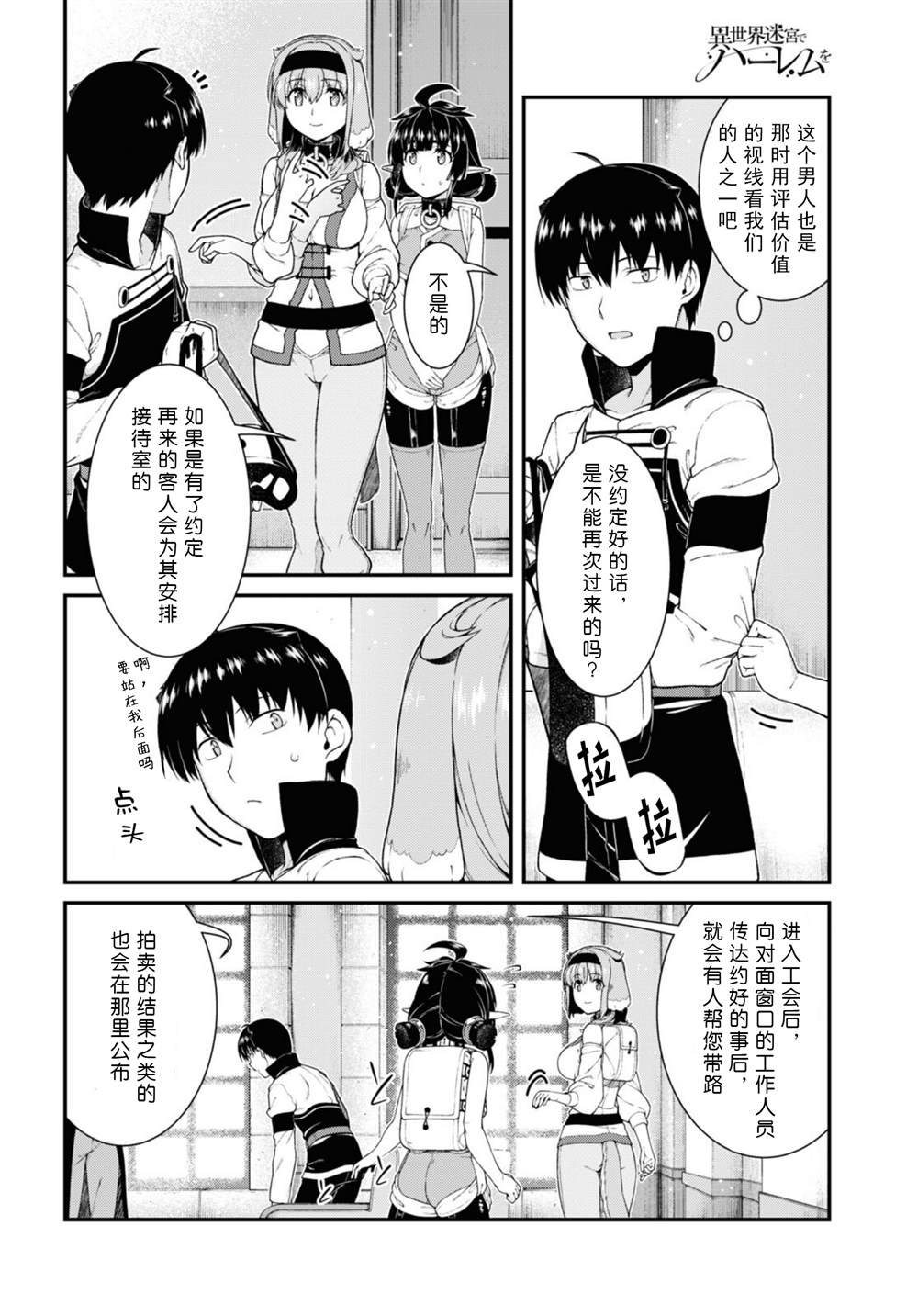 第57话