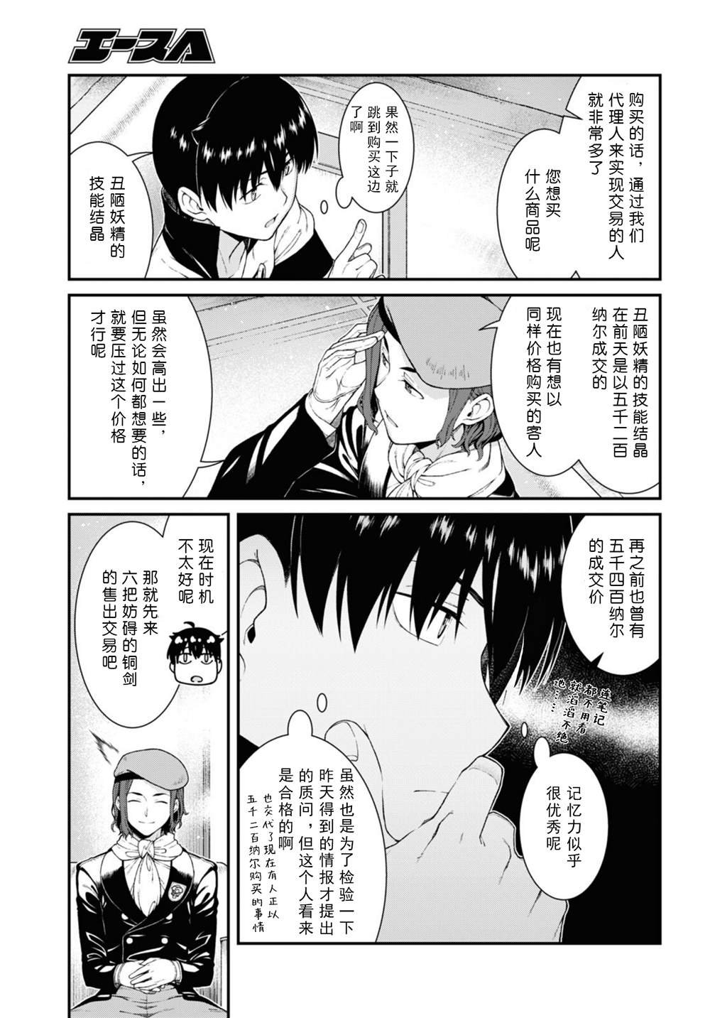 第57话