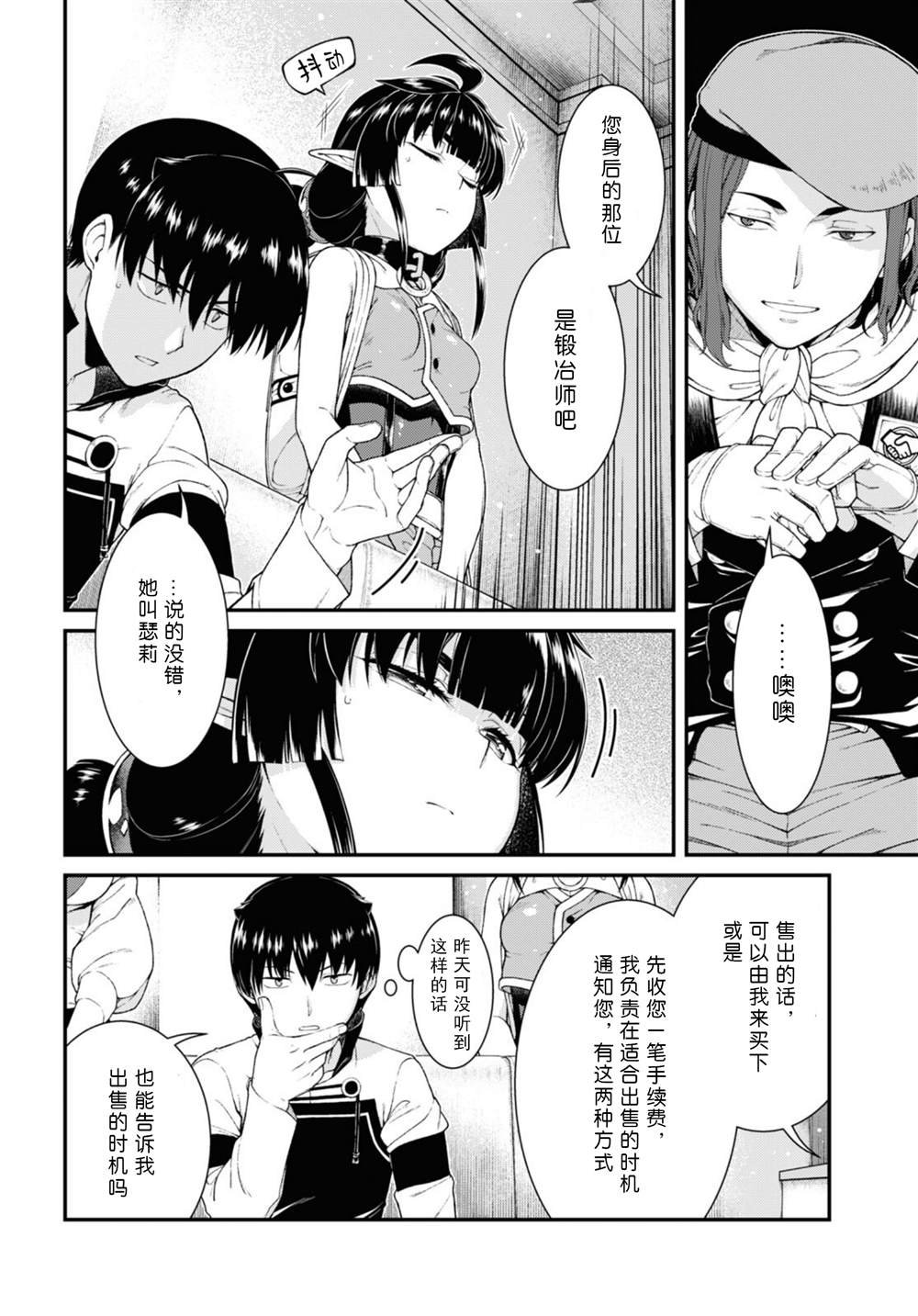 第57话