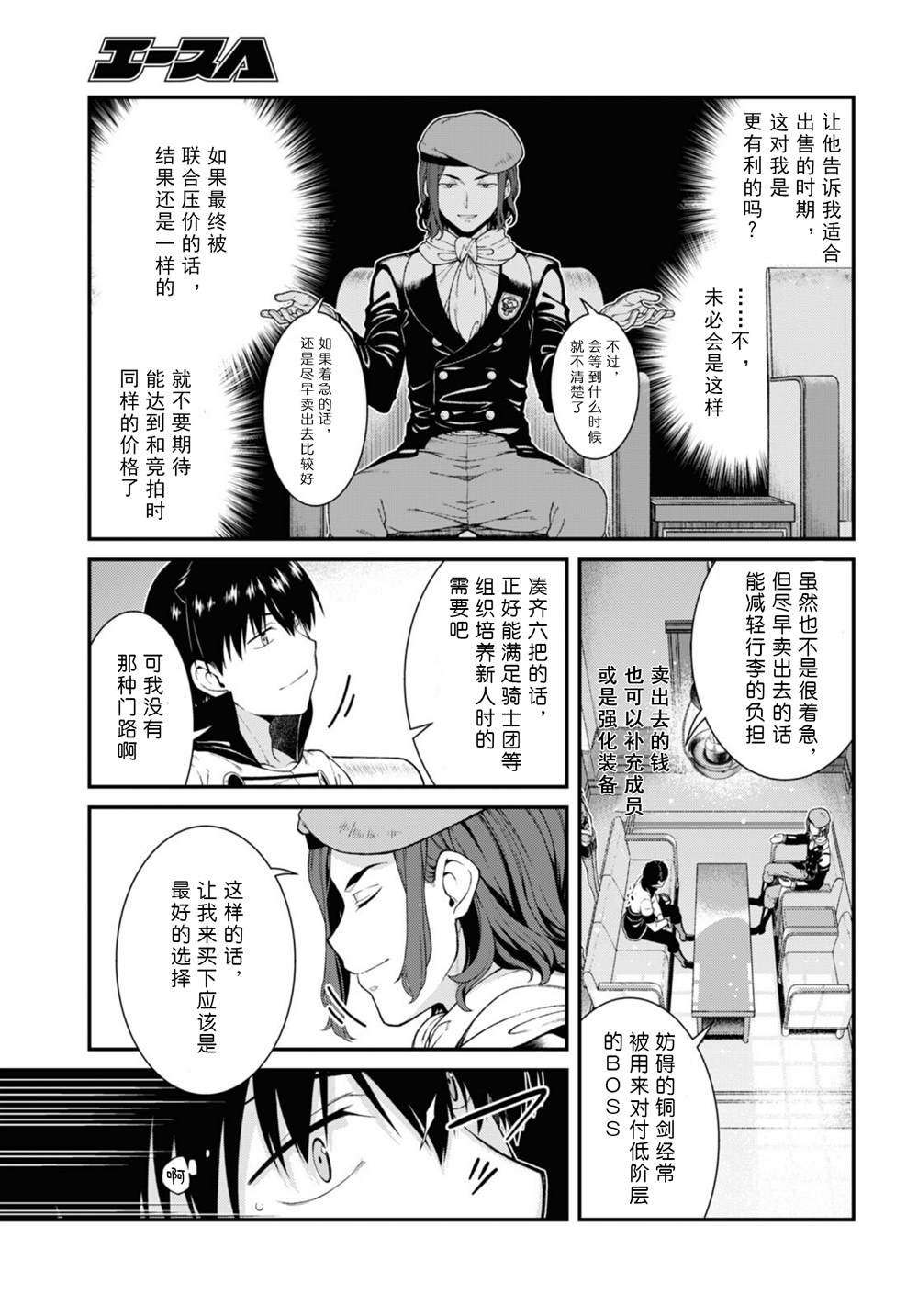 第57话