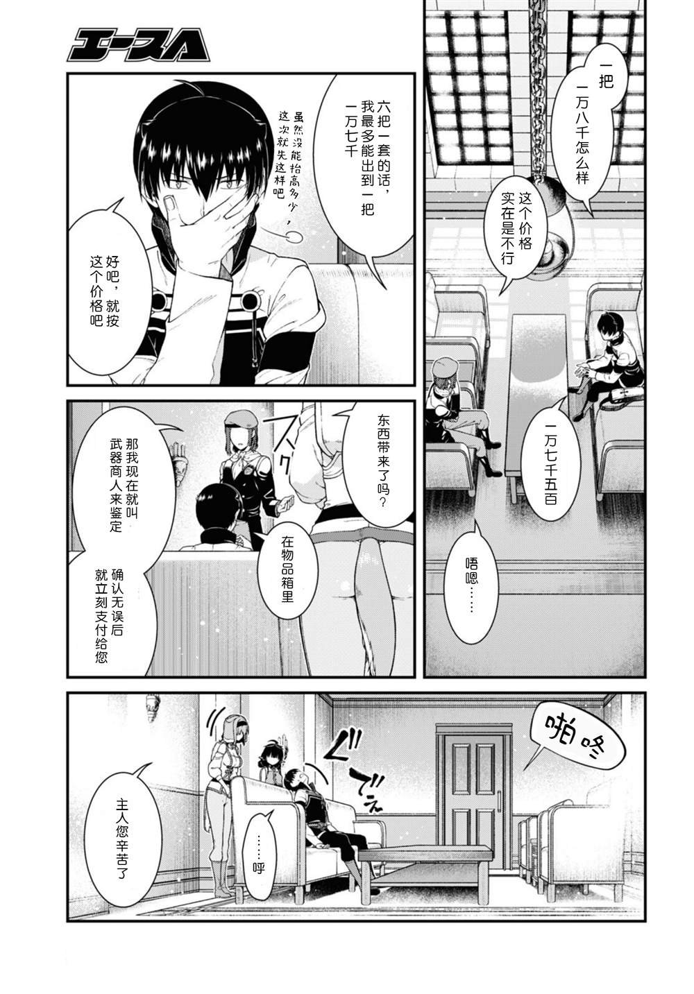 第57话