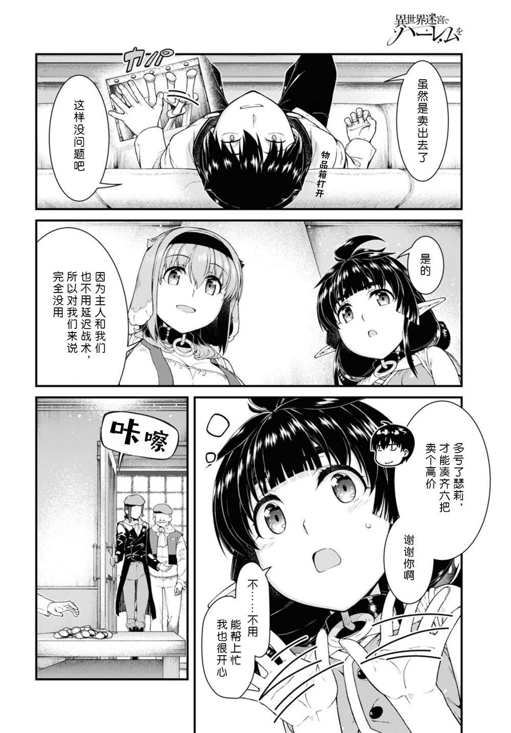 第57话
