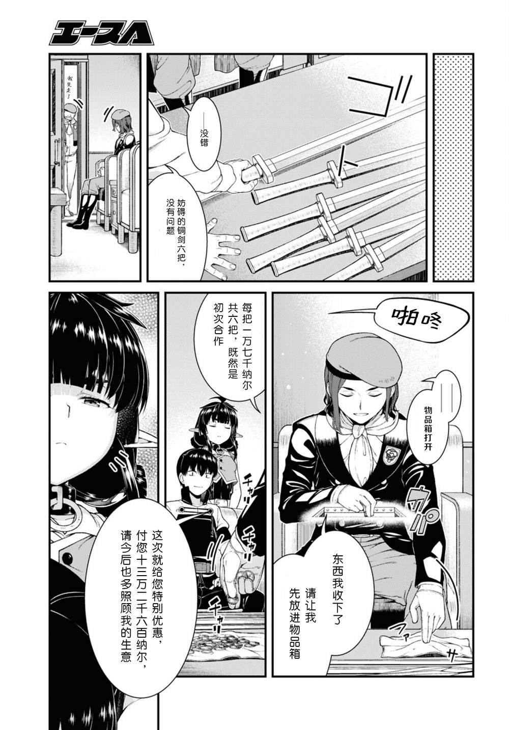 第57话
