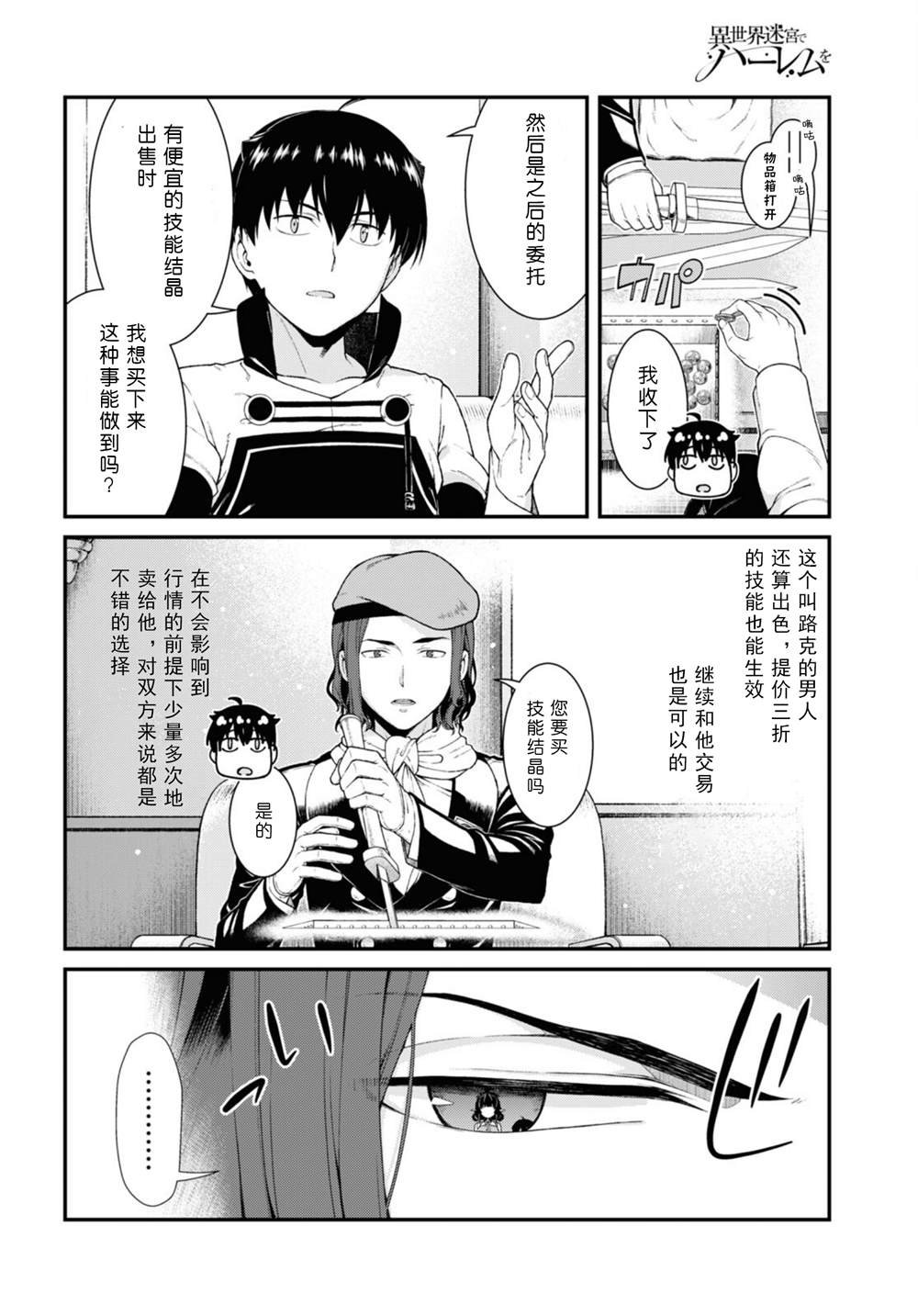 第57话
