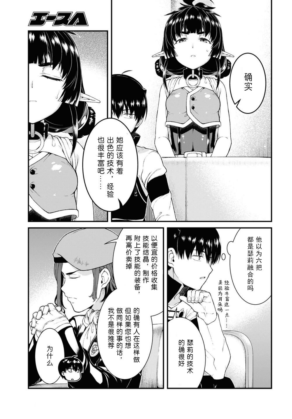 第57话